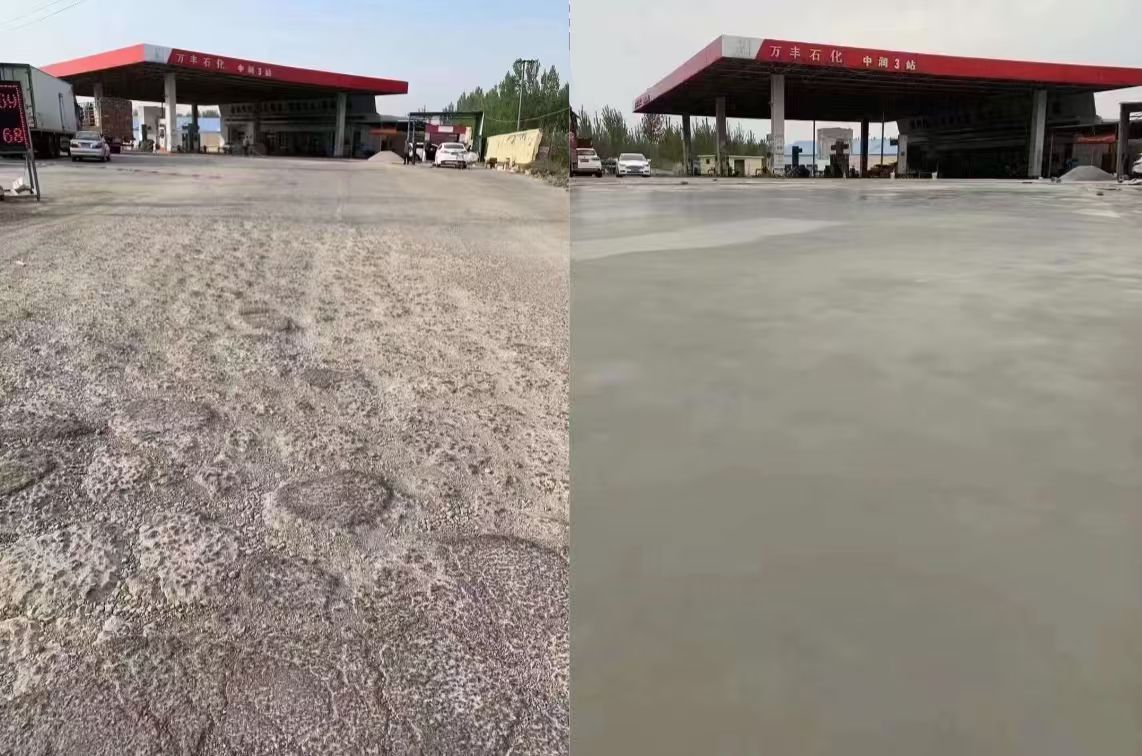 上林水泥道路抢修料 混凝土地面修补砂浆
