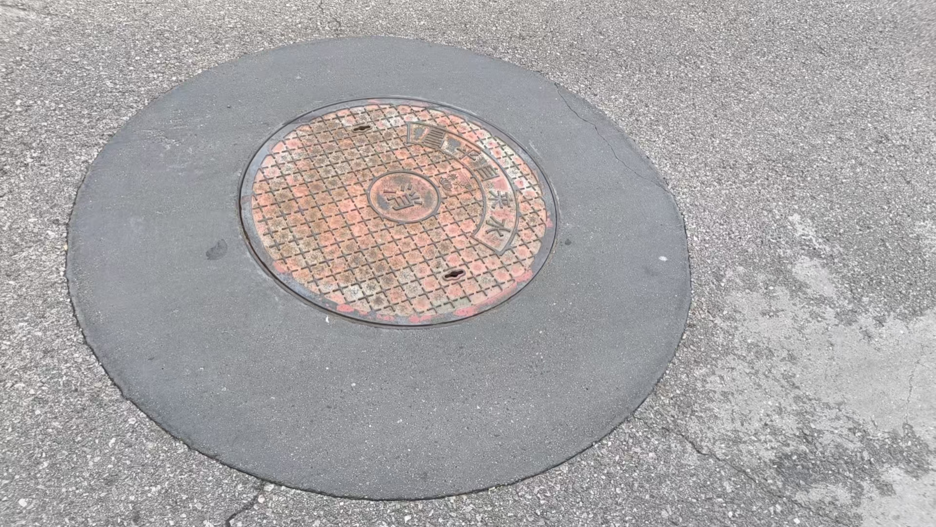 上林井周速凝加固料