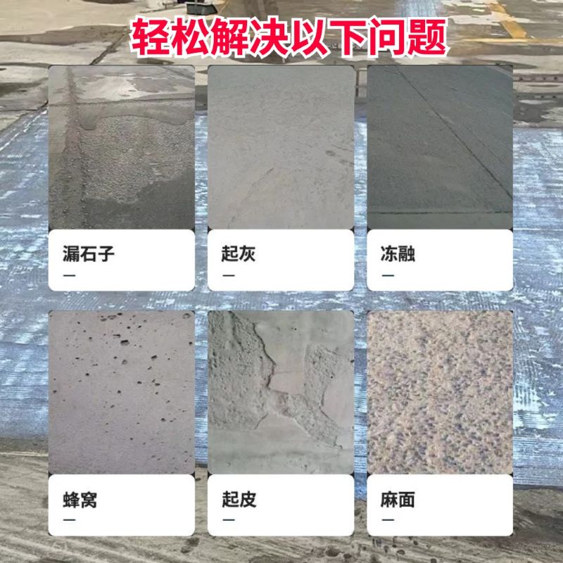 上林低碳市政修补材料简单快速修补道路恢复交通